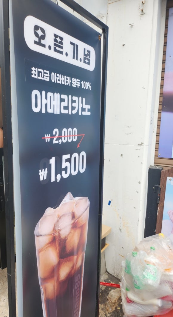 블랑85 이미지