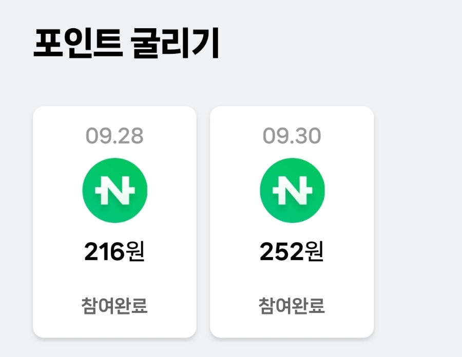 더뽑기# 이미지