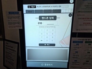 턴온스터디카페신곡점 이미지