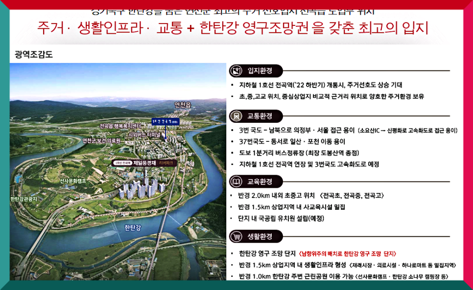 제일정보 이미지