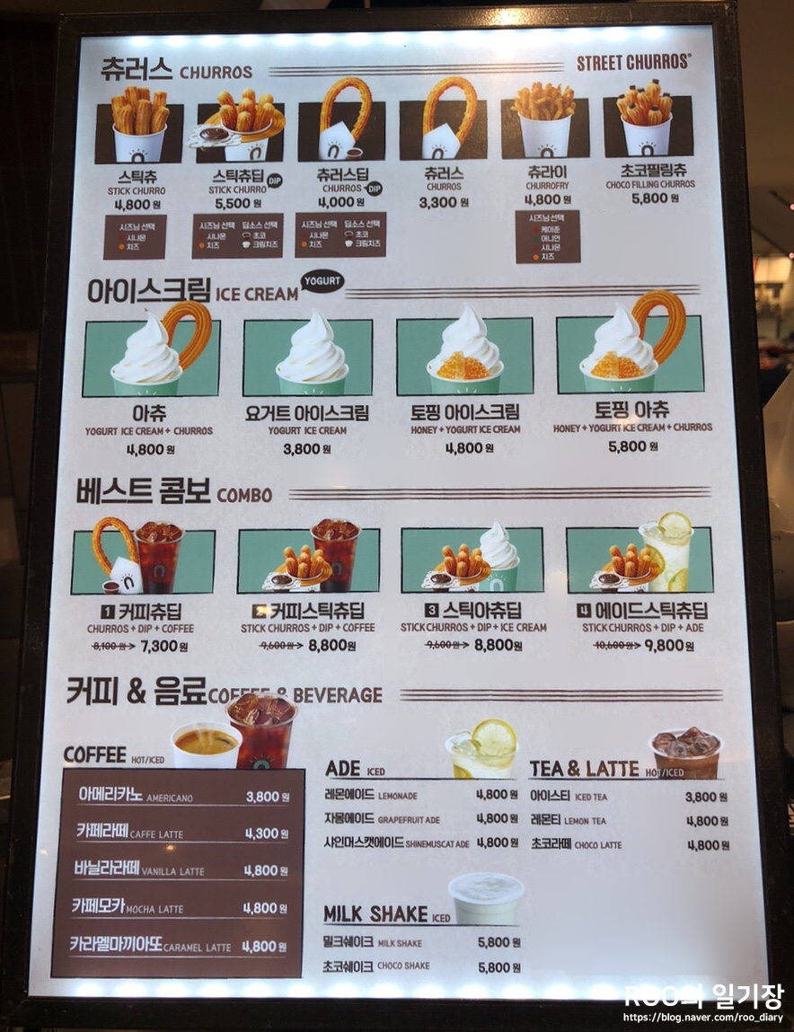 스트릿츄러스NC 이미지