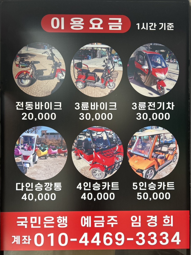 에일리언바이크 이미지