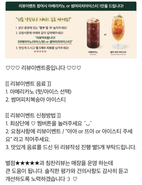 댄싱컵동래동일스위트점 이미지