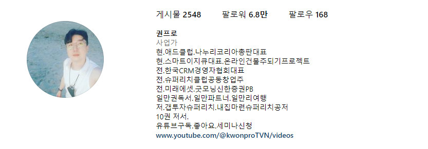 프로마케팅솔루션 이미지