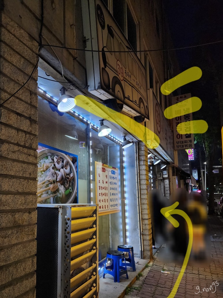 39번종점 이미지