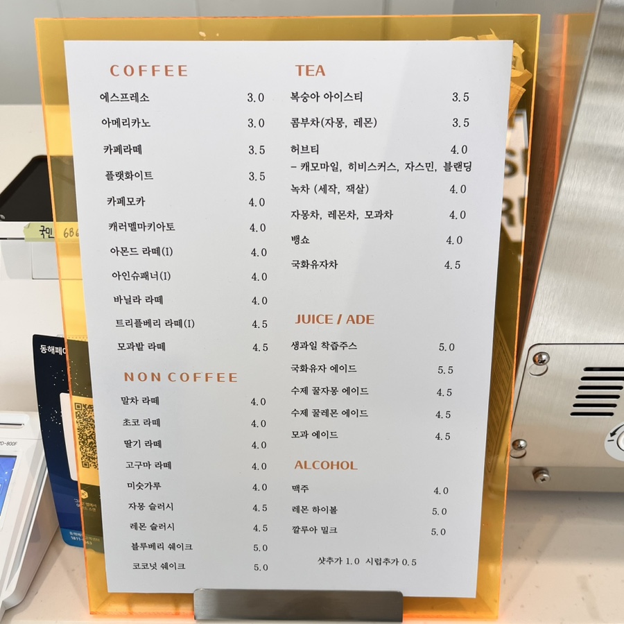 모과밭라운지 이미지