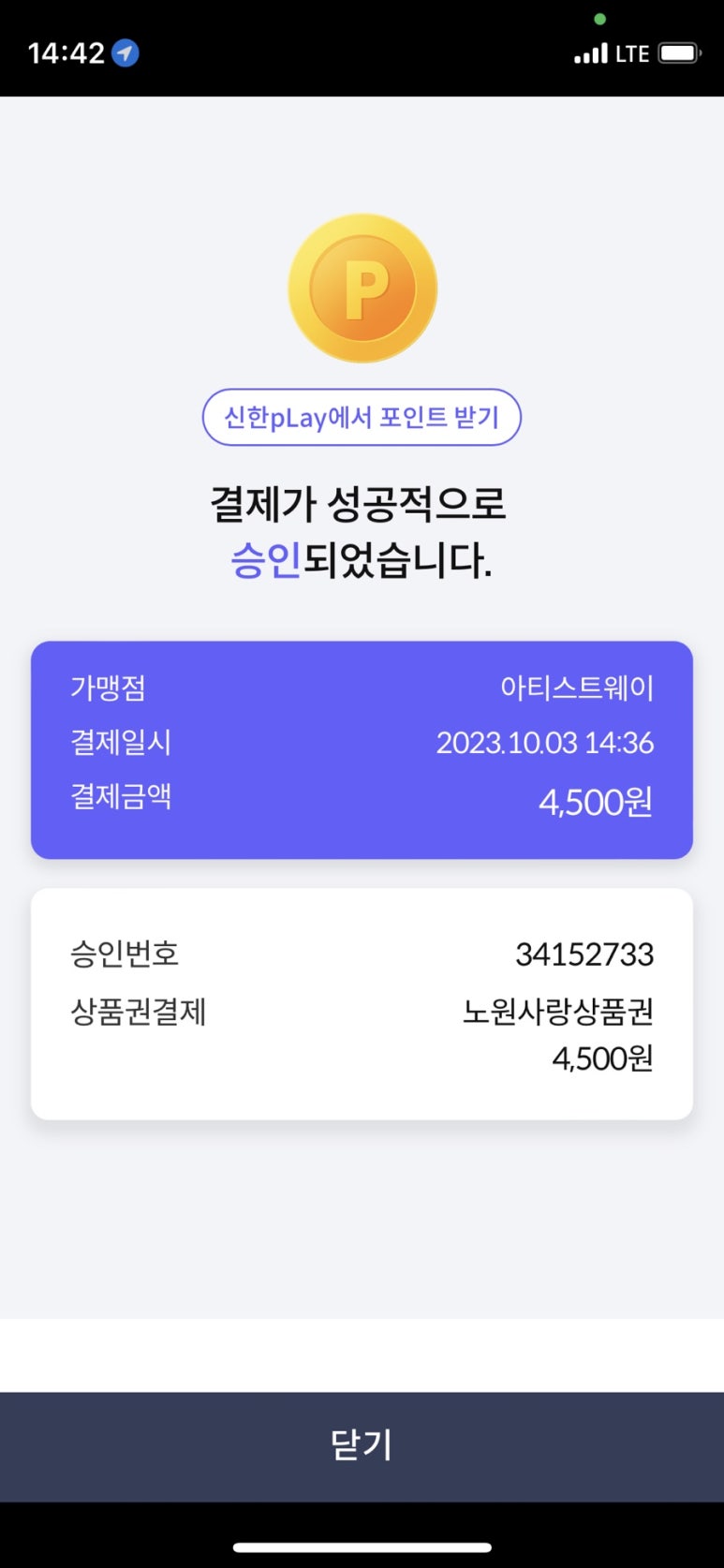 3웨이카페 이미지