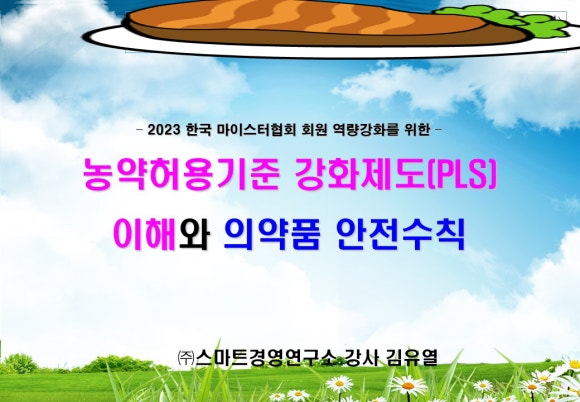 팜러닝 이미지