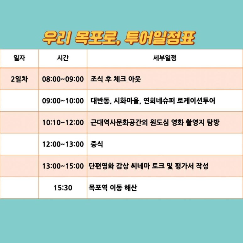 투어커뮤니티 이미지