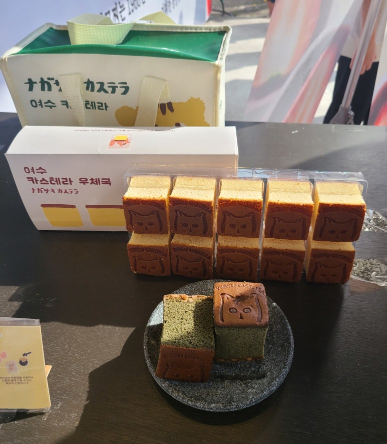 3대여수딸기모찌돌산 이미지