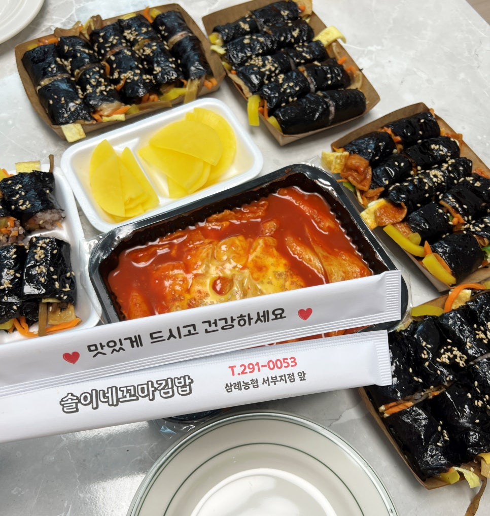 솔이네분식 이미지