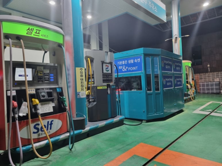 순수주유소 이미지