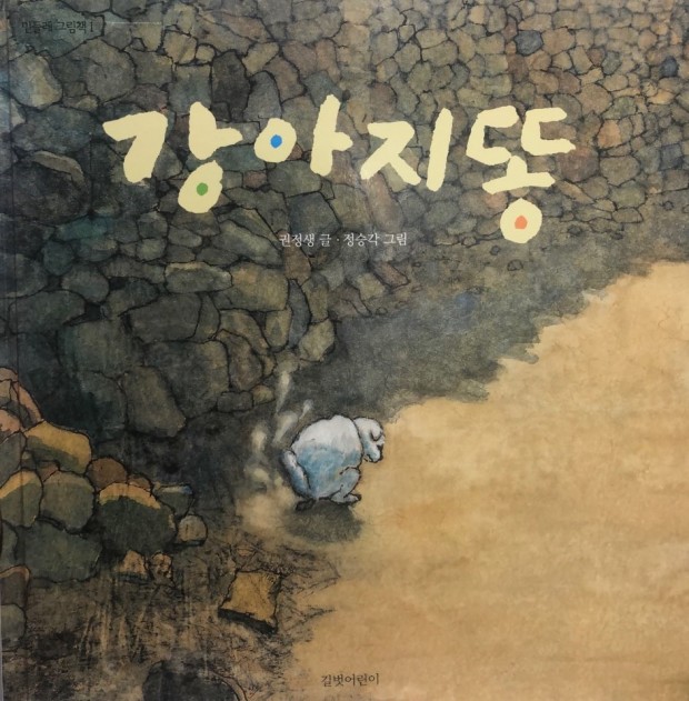 밸리츄러스 이미지