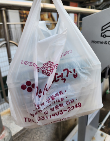 한샘떡집 사진 5