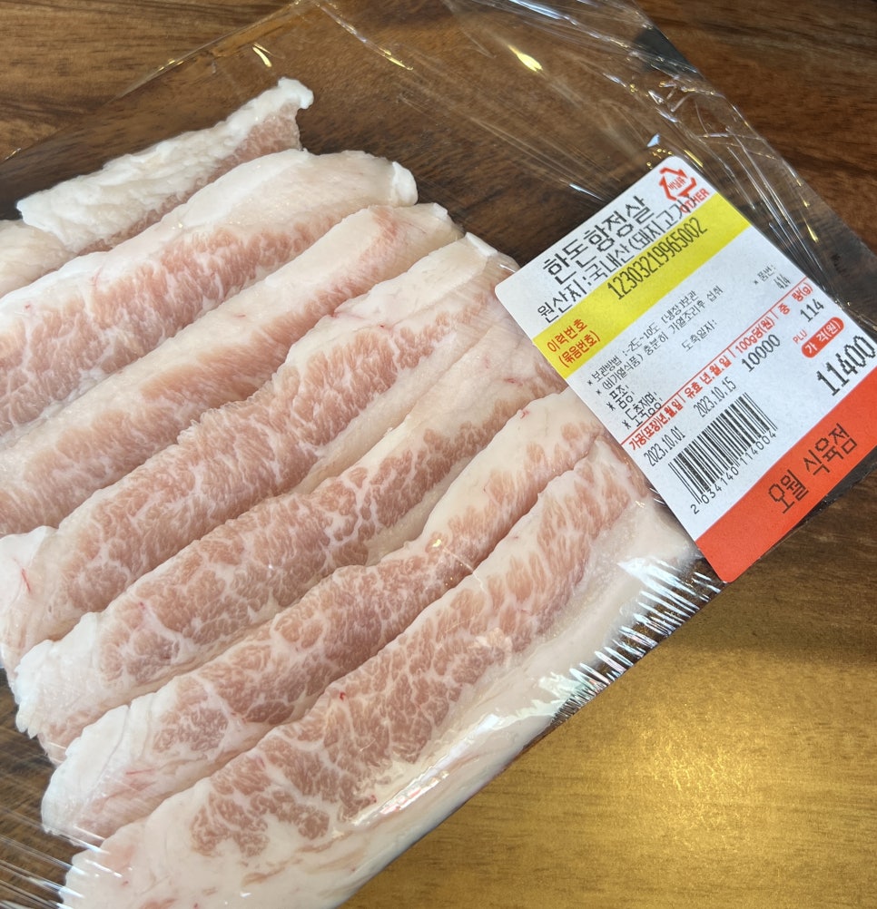 종합식육점 이미지