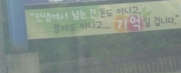 즐거운생활 이미지
