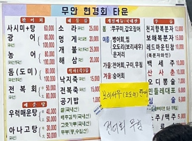 무안현경회타운 이미지