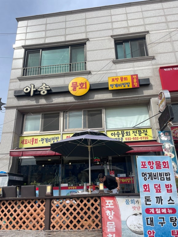 (주)아송 이미지