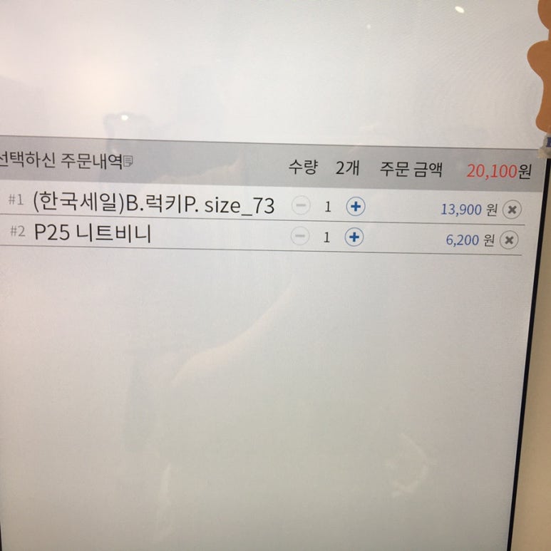 전주아동복공장1188 이미지