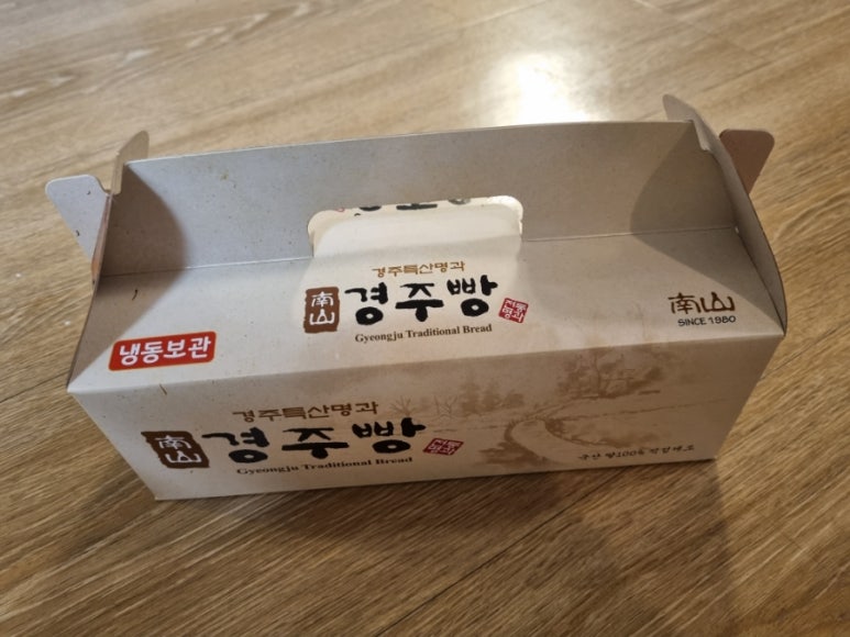 남산경주빵찰보리빵 이미지