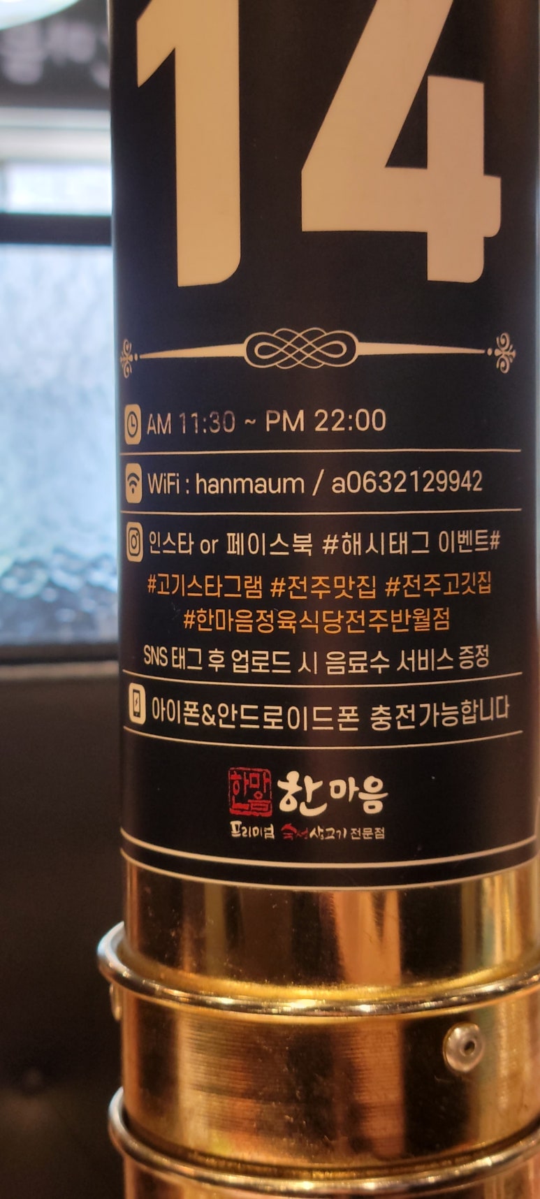 한마음정육식당반월점 이미지