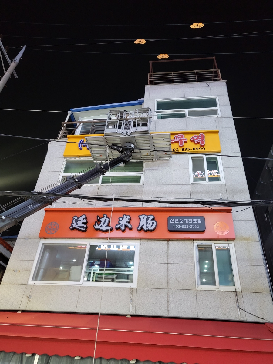 아세아광고 이미지