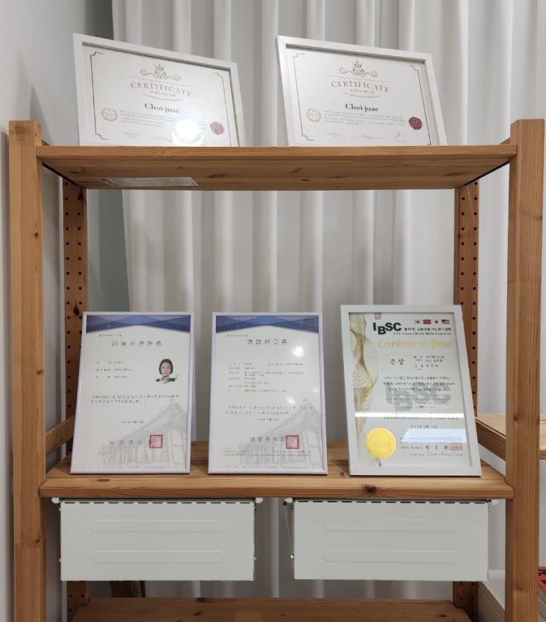 주애브로우 이미지
