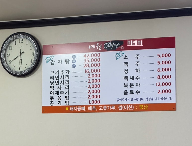 청산예원 이미지