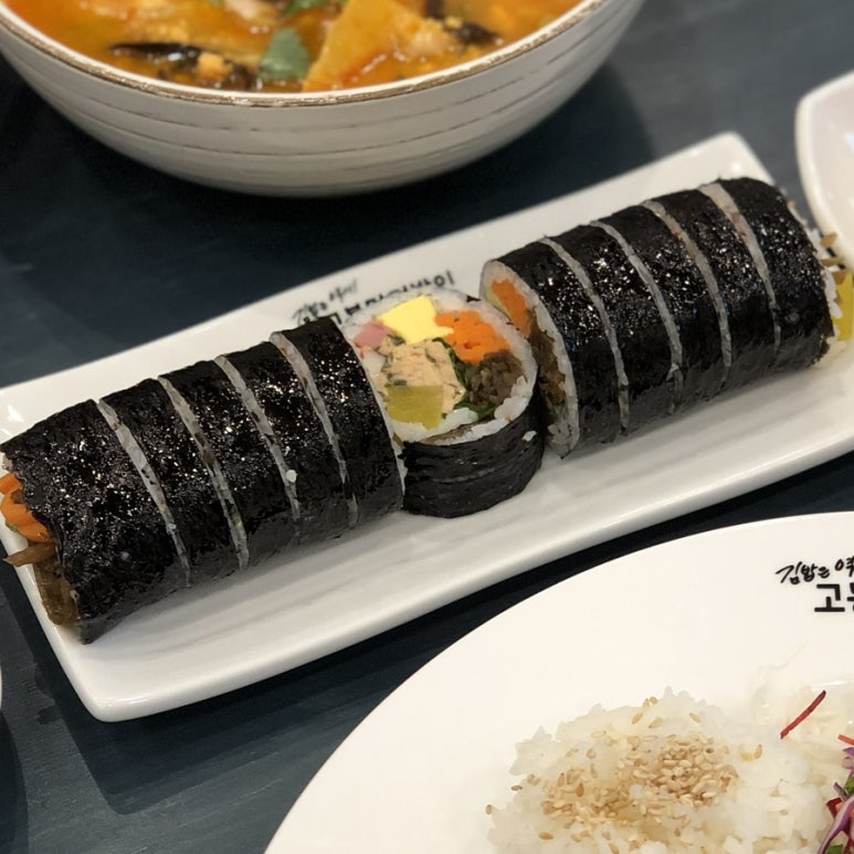 고봉민김밥인 이미지
