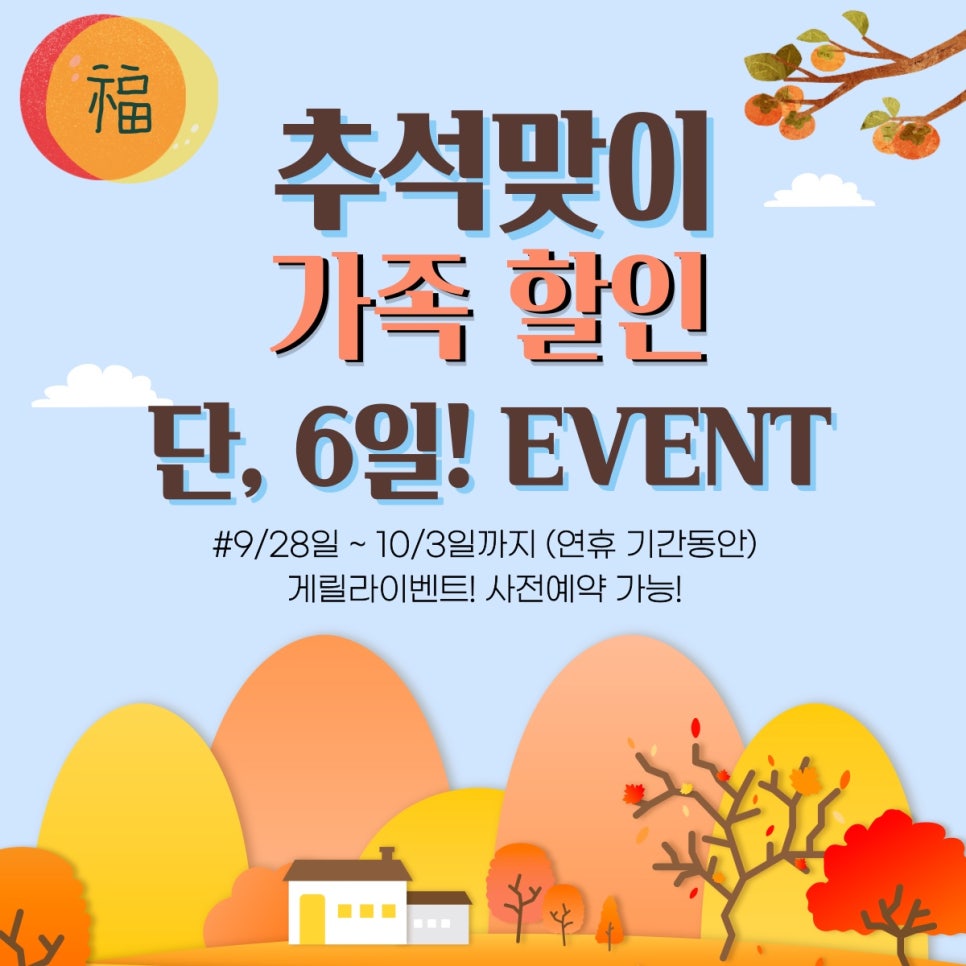 스테이피트니스둔전점 이미지