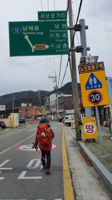 남파랑길 46코스 이미지