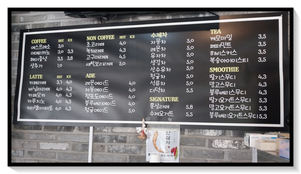 송정cafe1913 이미지
