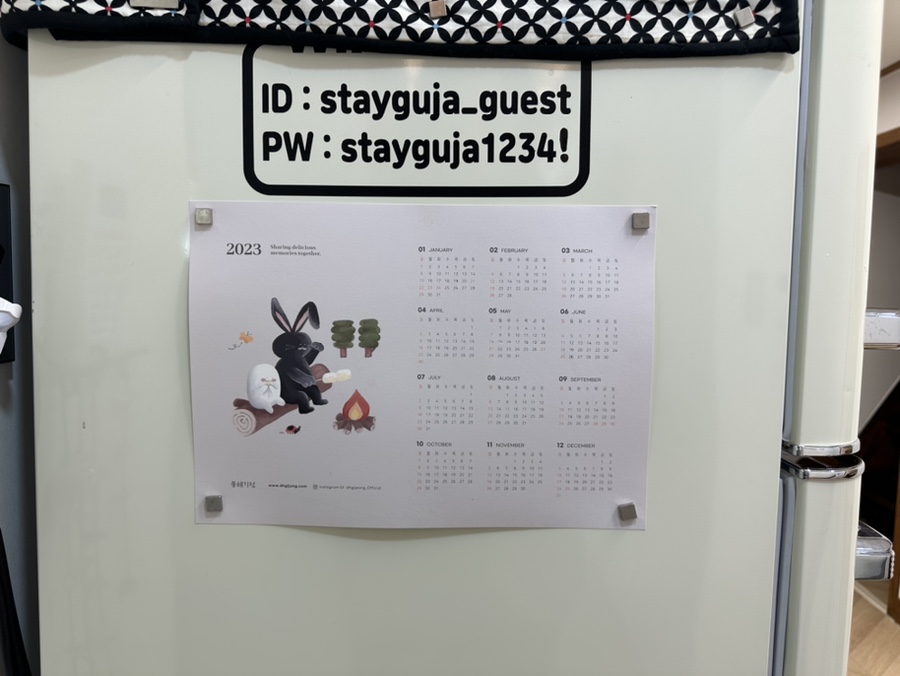 머물구자 이미지
