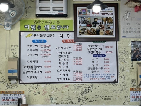 25시노래방 이미지