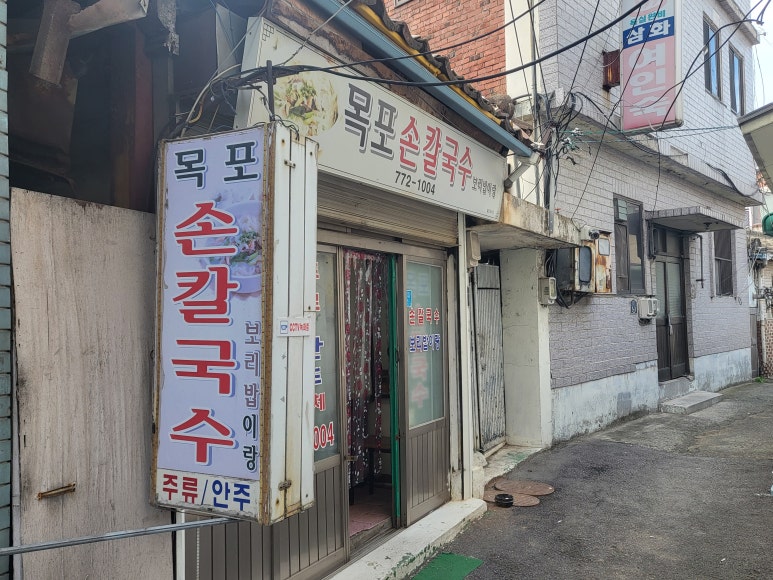 대광석유 이미지
