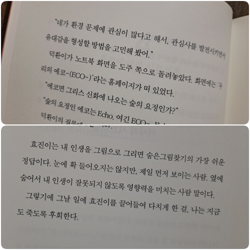 제성유치원 이미지