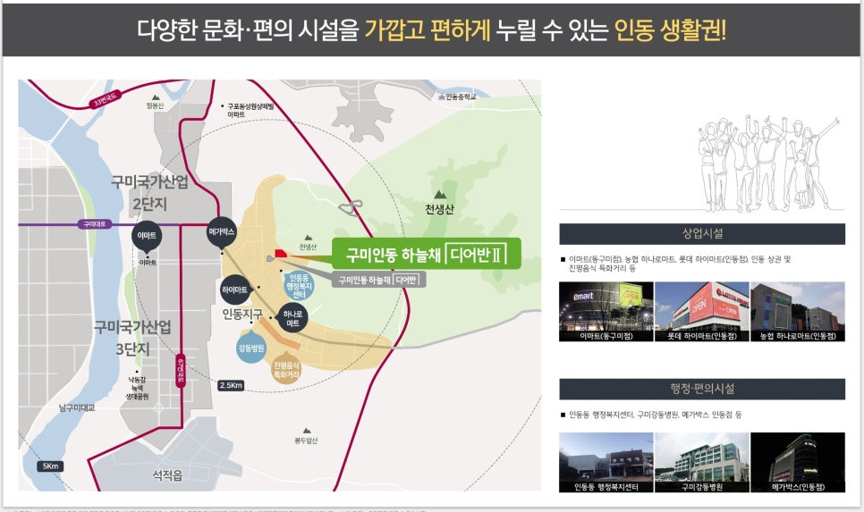 하늘채마트 이미지