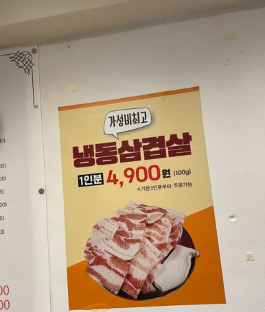 참한소 이미지