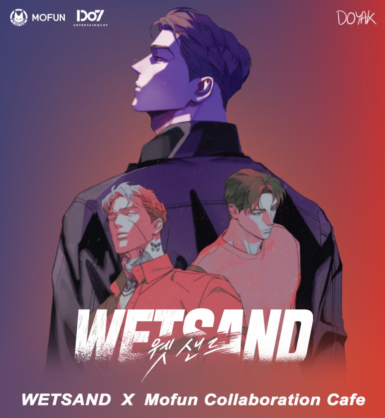 카페모펀 이미지
