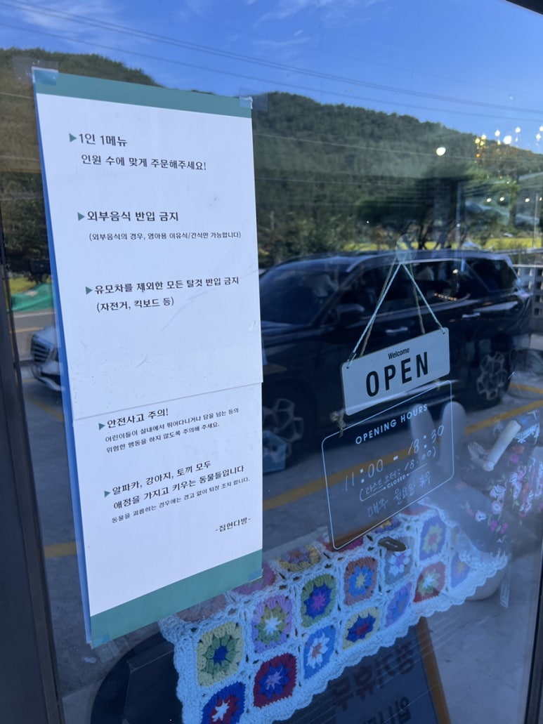예스다방 이미지
