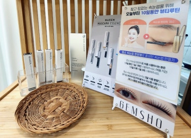 주애브로우 이미지