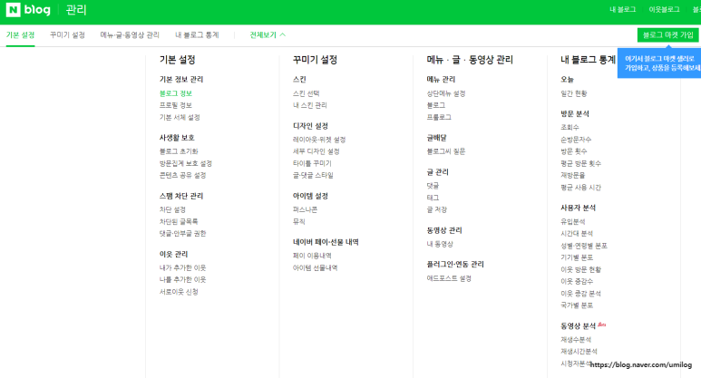 애드맨 이미지
