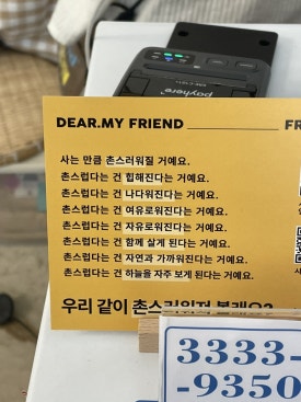 이레여행 이미지