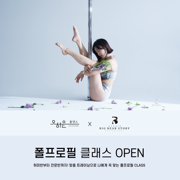 스토리폴댄스 이미지