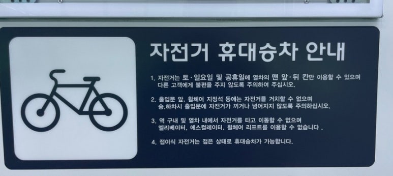 자전거사람들애 이미지