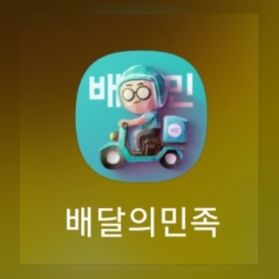가장맛있는족발 강남대점 이미지