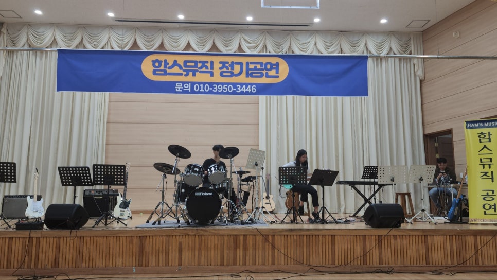함스뮤직실용음악학원 이미지