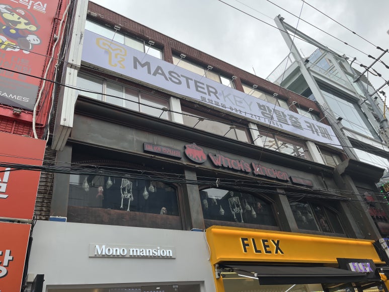 마스터키은행 이미지