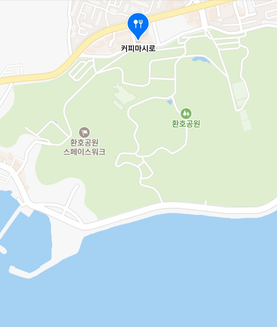 커피마시로 이미지