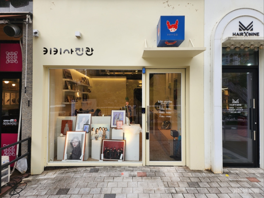 키키사진관 이미지